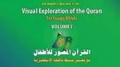 Visual Exploration of the Quran for Young Minds