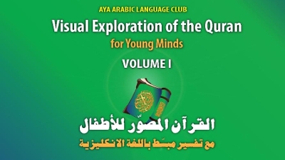 Visual Exploration of the Quran for Young Minds