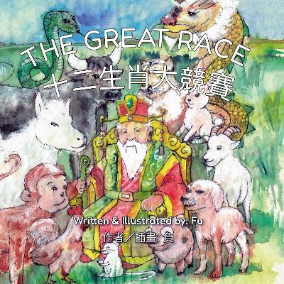 The Great Race: A Chinese Zodiac Story