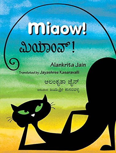 Miaow!