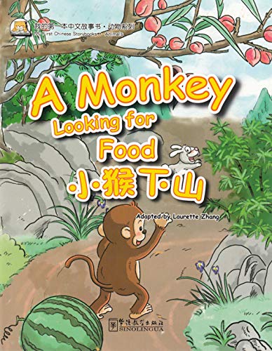 A Monkey Looking for Food (Animals)