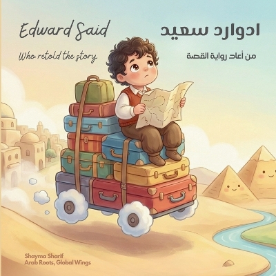 Edward Said: The man who retold the story ادوارد سعيد من أعاد رواية القصة A bilingual children's book in Arabic a