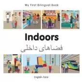 My First Bilingual Book - Indoors (English-Farsi)