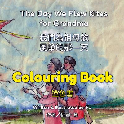 The Day We Flew Kites for Grandma (Colouring Book): A Qingming Festival Story