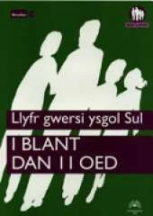 Llyfr Gwersi Ysgol Sul i Blant Dan 11 Oed