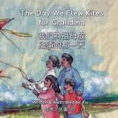 The Day We Flew Kites for Grandma: A Qingming Festival Story