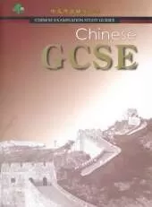 Chinese GCSE: Chinese Examination Guide