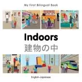 My First Bilingual Book - Indoors (English-Japanese)