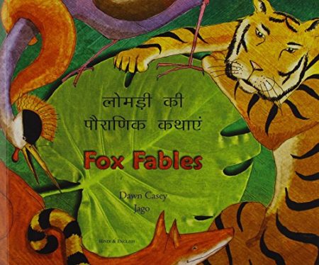 Fox Fables in Hindi and English