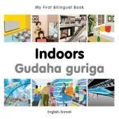 My First Bilingual Book - Indoors (English-Somali)
