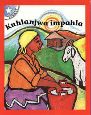 Ezi Zinto Ndiyazithanda