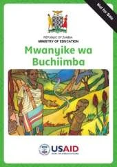The Clay Boy PRP Kiikaonde version