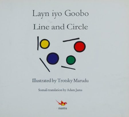 Line and Circle