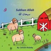 Subhan Allah