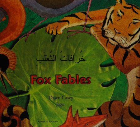 Fox Fables in Punjabi and English