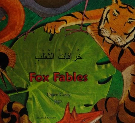 Fox Fables in Punjabi and English