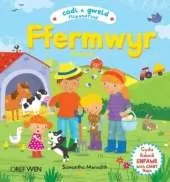 Cyfres Codi a Gweld: Ffermwyr/Farmers: Farmers