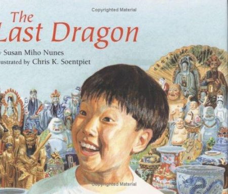 The Last Dragon