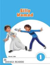 Silly Hamad