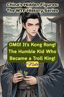 OMG! It's Kong Rong! The Humble Kid Who Became a Troll King!: China's Hidden Figures: The WTF History Series