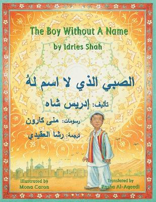 The Boy Without a Name: English-Arabic Edition
