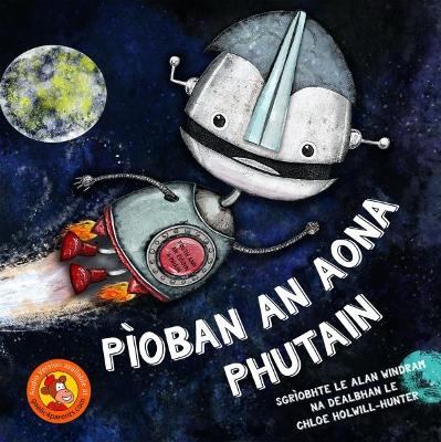Pìoban an Aona Phutain