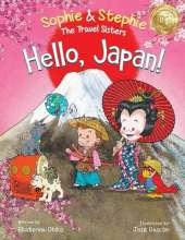 Hello, Japan!: A Fun and Educational Travel Book for Kids Ages 4-8 to Explore Culture, Language, and Landmarks