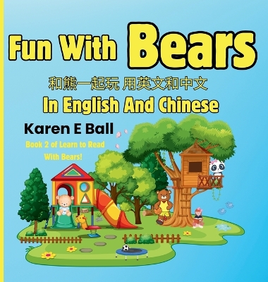 Fun With Bears In English And Chinese: 和熊一起玩用英文和中文 Fun With Bears In English And Chinese Book 2 of 3