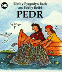 Llyfr y Pysgodyn Bach am Pedr