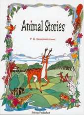 Animals Stories