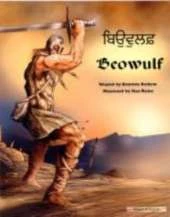 Beowulf in Panjabi and English: An Anglo-Saxon Epic