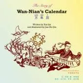 The Story of Wan-Nian's Calendar