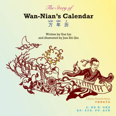 The Story of Wan-Nian's Calendar