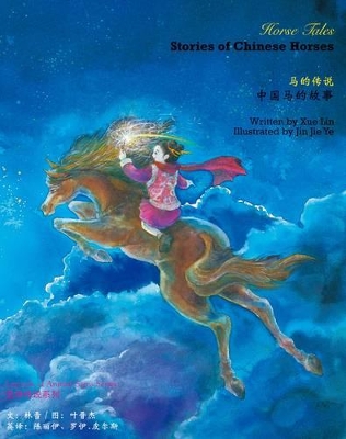 Horse Tales: Stories of Chinese Horses