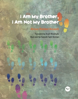 I Am My Brother, I Am Not My Brother
