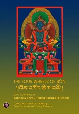 The Four Wheels Bon