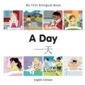 My First Bilingual Book - A Day (English-Chinese)