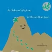 As-Salamu 'Alaykum Ya Rasul Allah (sas)