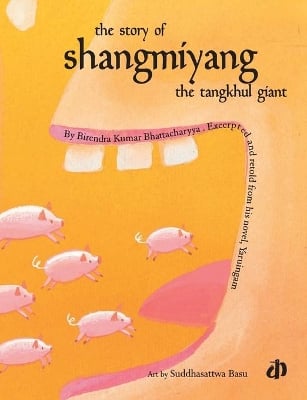 The Story of Shangmiyang