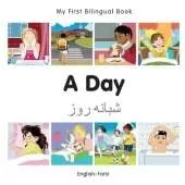 My First Bilingual Book - A Day (English-Farsi)