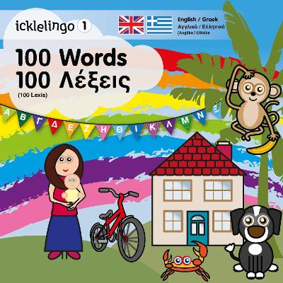 Icklelingo 1: 100 Words / 100 Lexis:  English / Greek