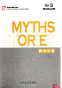 Myths Stories