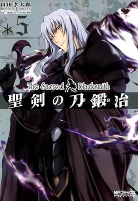The Sacred Blacksmith