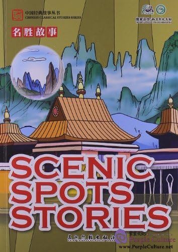Scenic Spots Stories