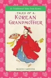 Tales of a Korean Grandmother