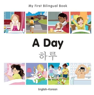 My First Bilingual Book -  A Day (English-Korean)