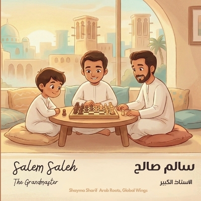 Salem Saleh: The Grandmaster سالم صالح الأستاذ الكبير A bilingual children's book in Arabic and English, ideal for early readers
