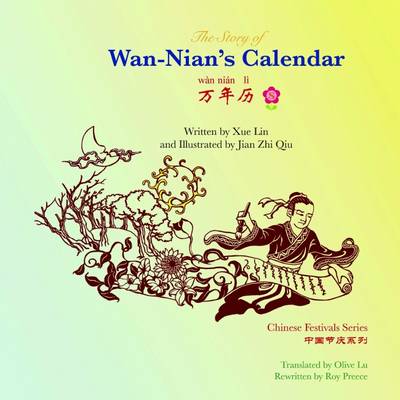 The Story of Wan-Nian's Calendar