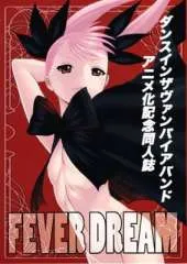 Dance in the Vampire Bund: Forgotten Tales