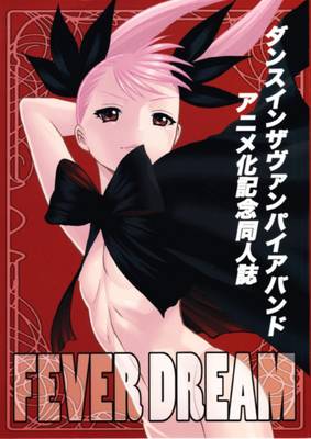 Dance in the Vampire Bund: Forgotten Tales